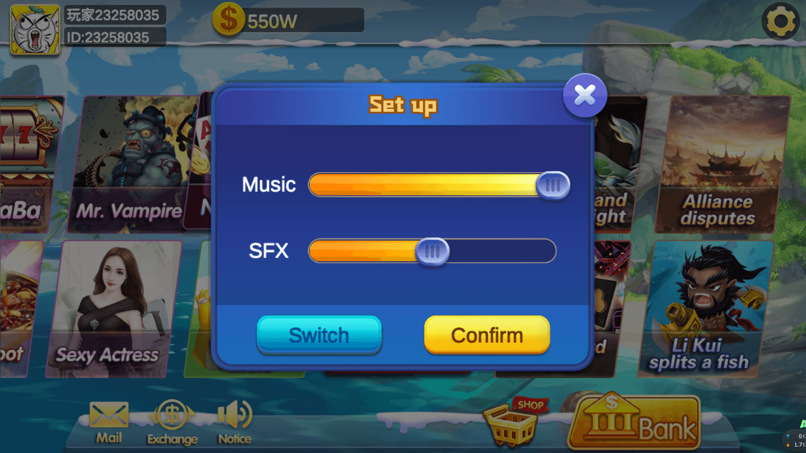 图片[5]-全网独家 海螺电玩二开英文版全套纯源码-源码交易网