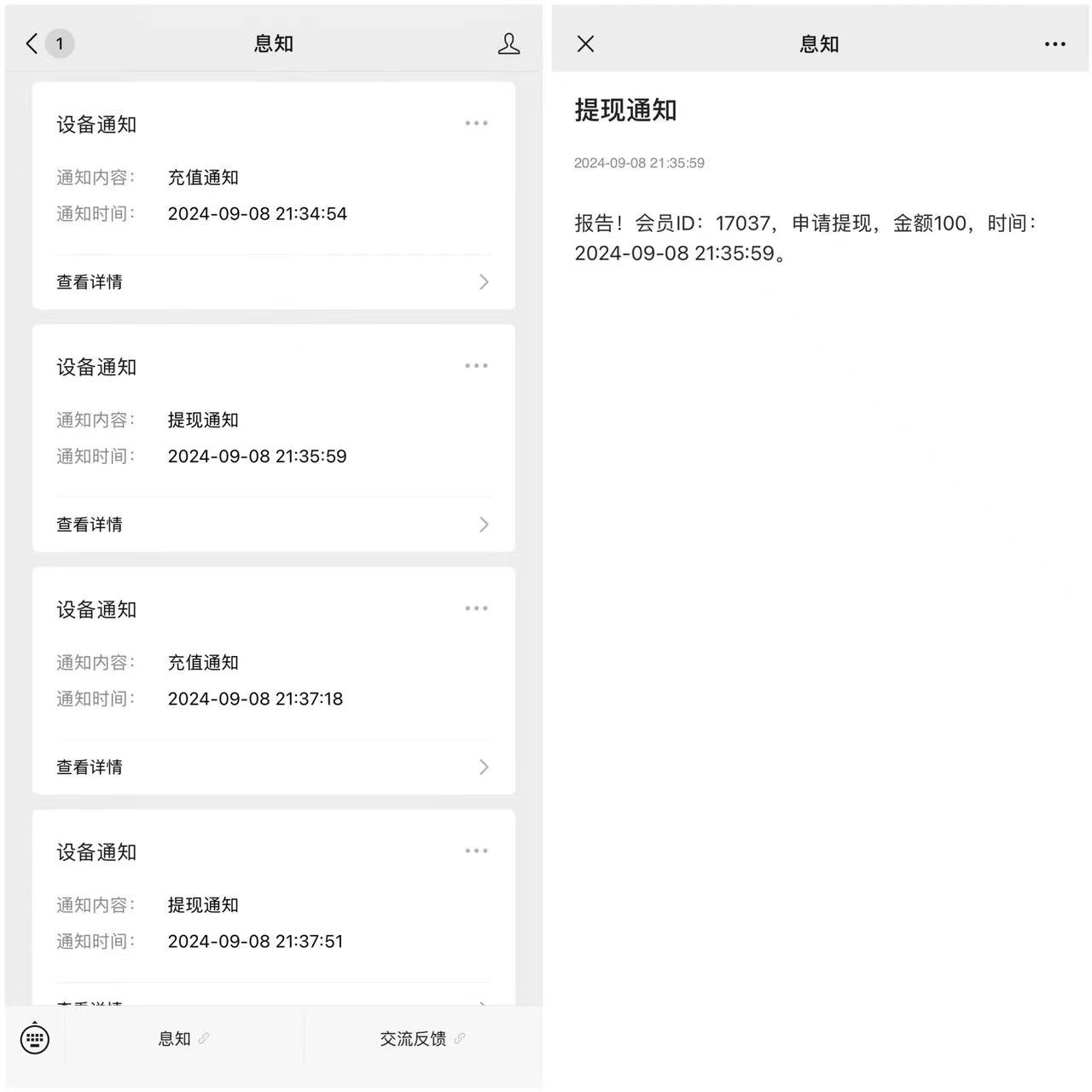 图片[2]-H5牛联盟带网页注册版本2.0+搭建教程-源码交易网