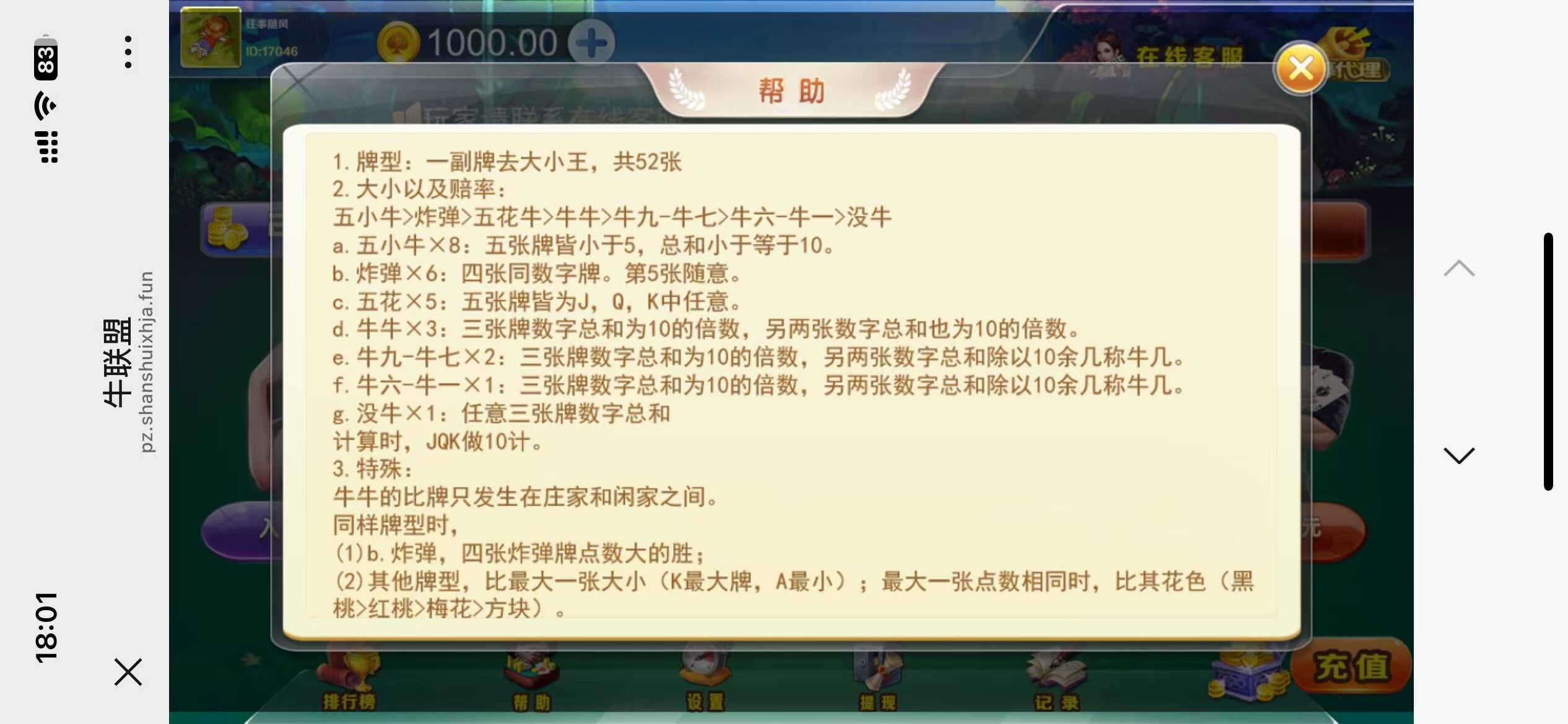 图片[10]-H5牛联盟带网页注册版本2.0+搭建教程-源码交易网