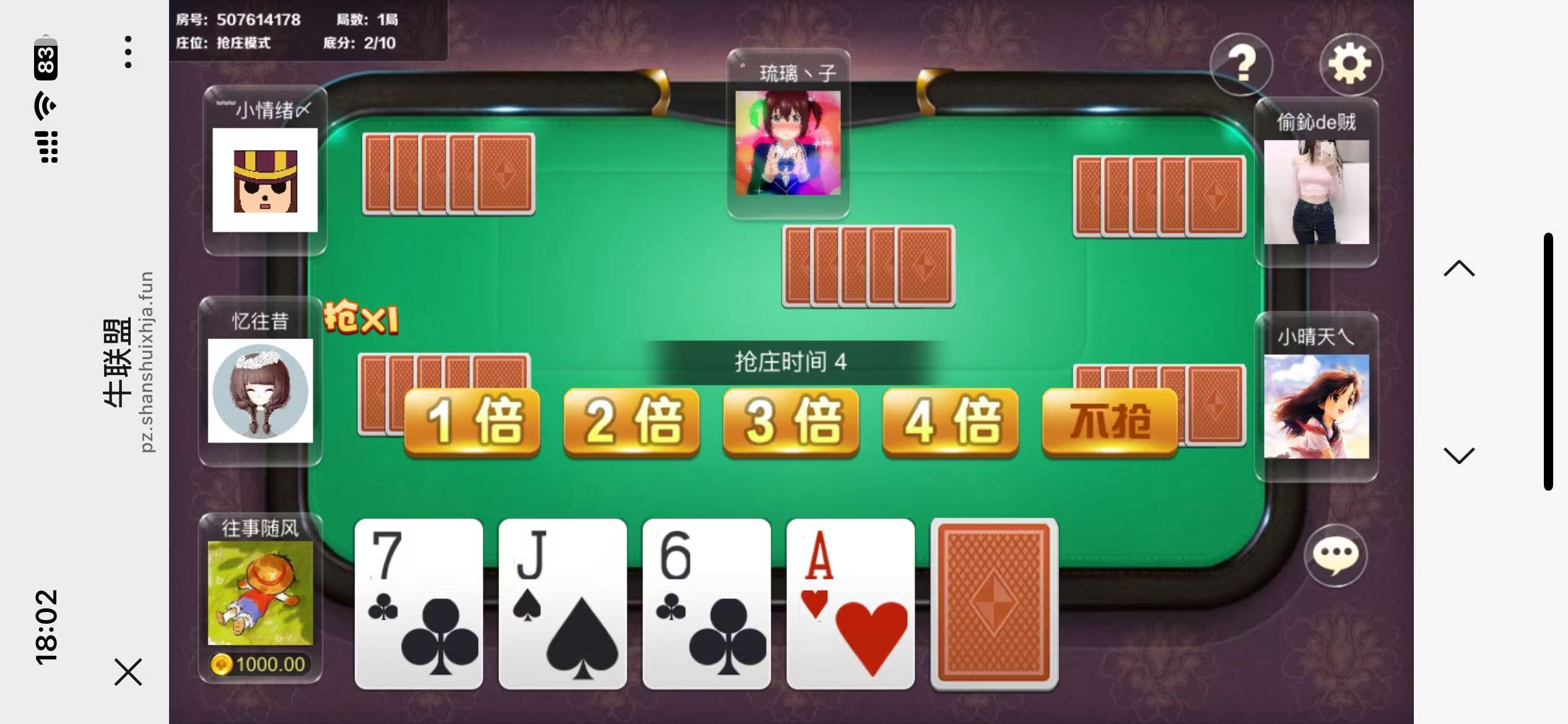 图片[9]-H5牛联盟带网页注册版本2.0+搭建教程-源码交易网