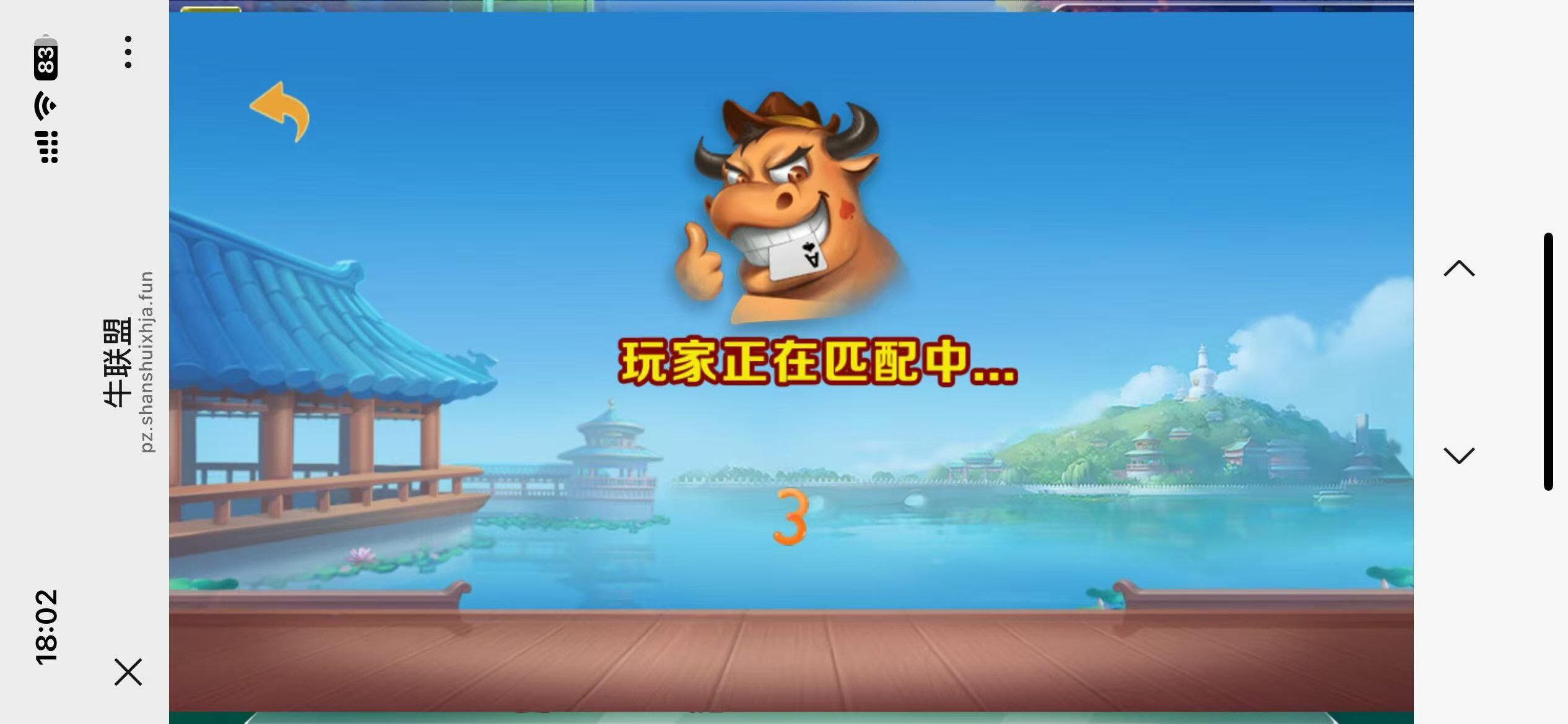 图片[7]-H5牛联盟带网页注册版本1.0+搭建教程-源码交易网