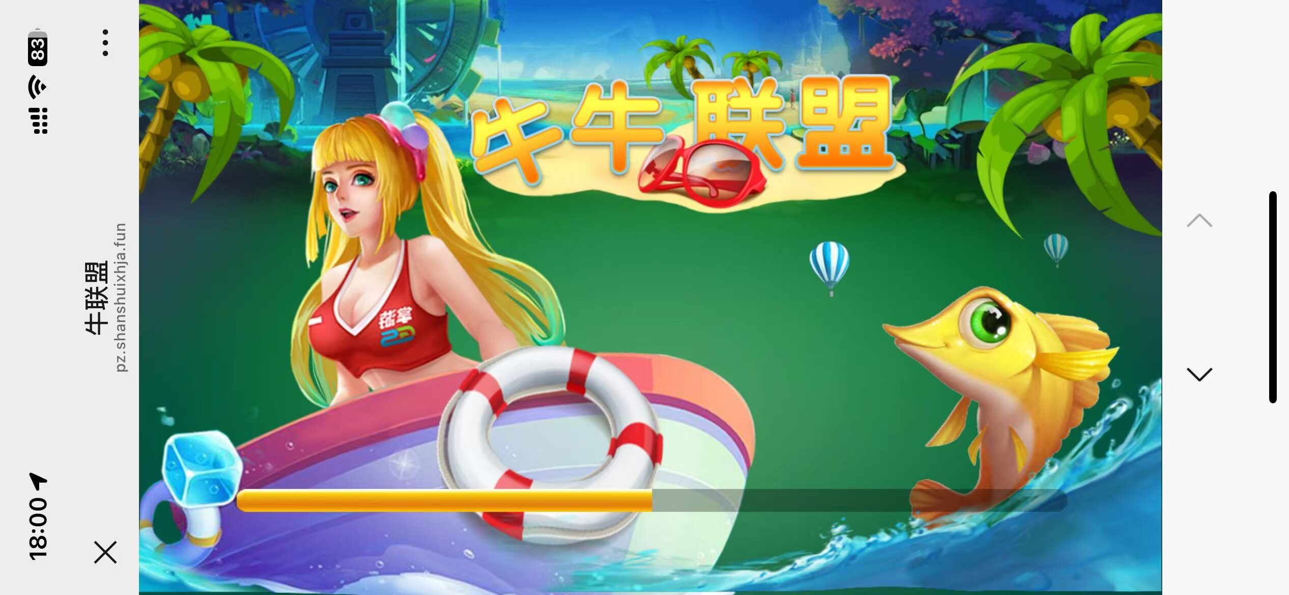 图片[2]-H5牛联盟带网页注册版本1.0+搭建教程-源码交易网