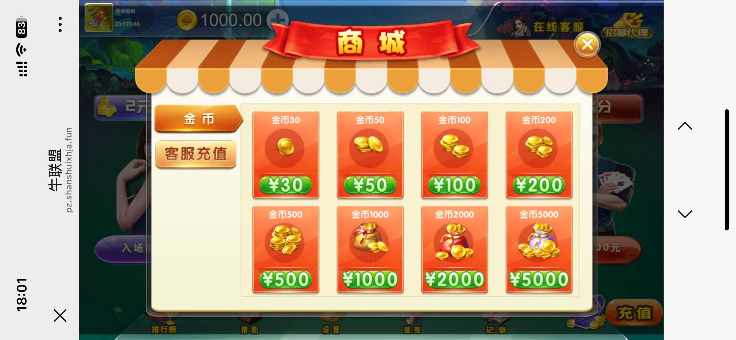 图片[5]-H5牛联盟带网页注册版本1.0+搭建教程-源码交易网