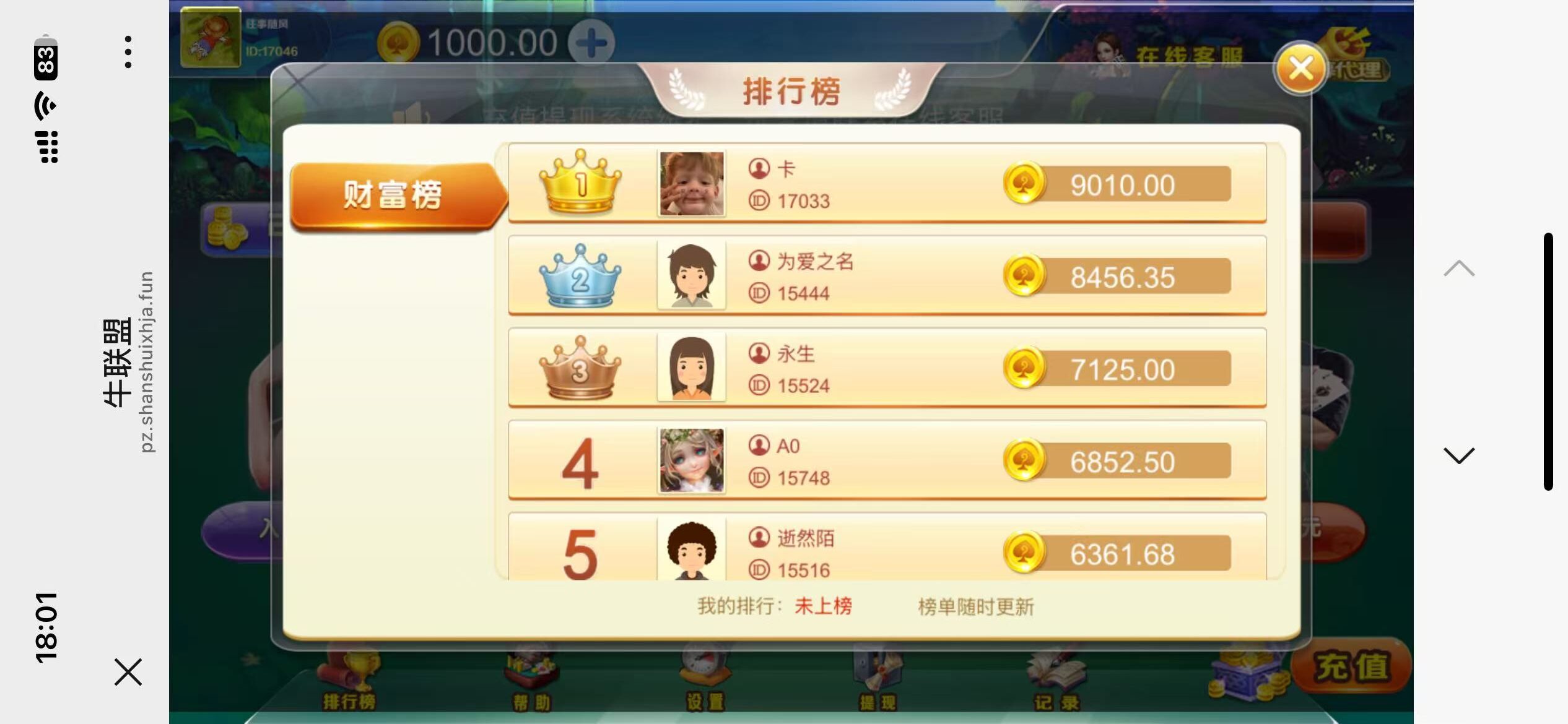 图片[10]-H5牛联盟带网页注册版本1.0+搭建教程-源码交易网