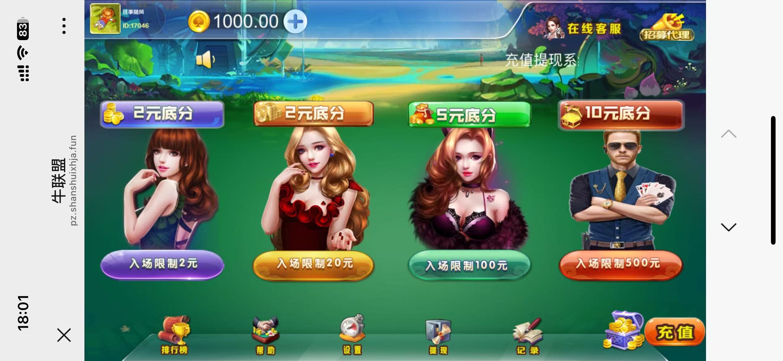 图片[3]-H5牛联盟带网页注册版本1.0+搭建教程-源码交易网