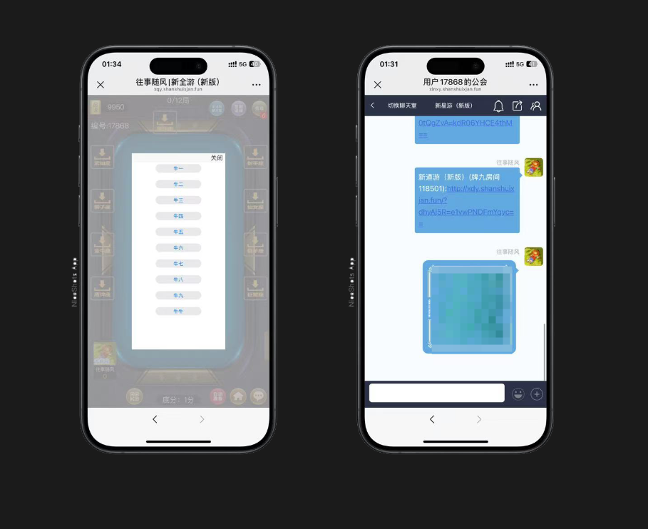图片[2]-h5棋牌短链接道游房卡大厅+视频文字双教程-源码交易网