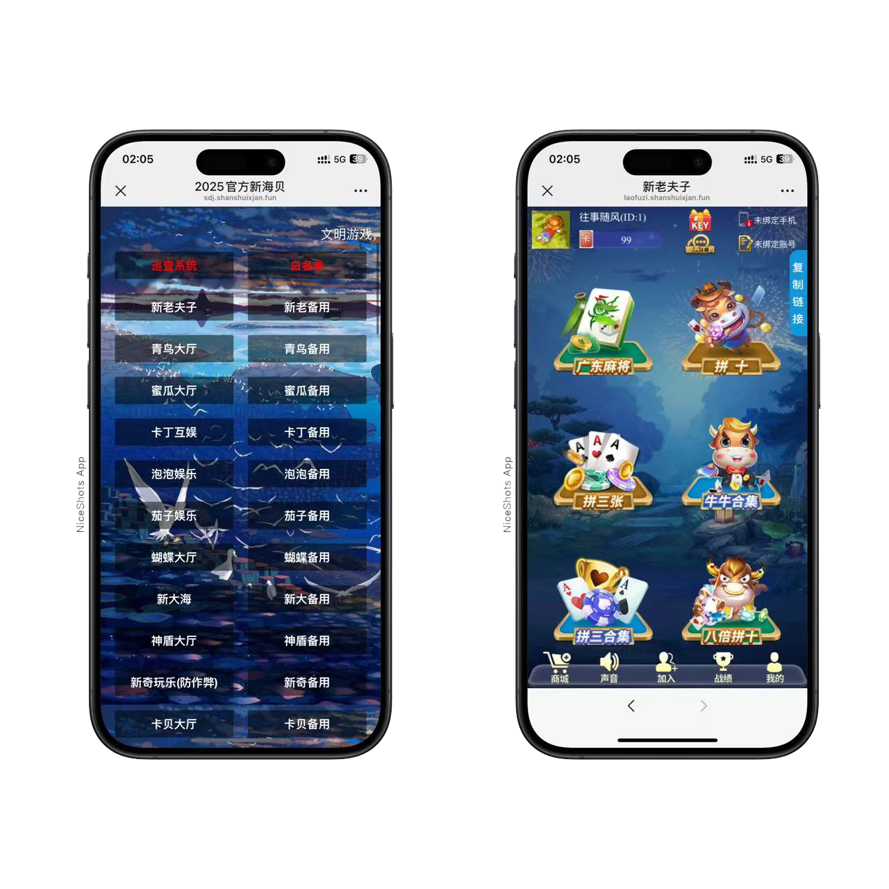 h5棋牌短链接新海贝系列房卡大厅+视频文字双教程-源码交易网