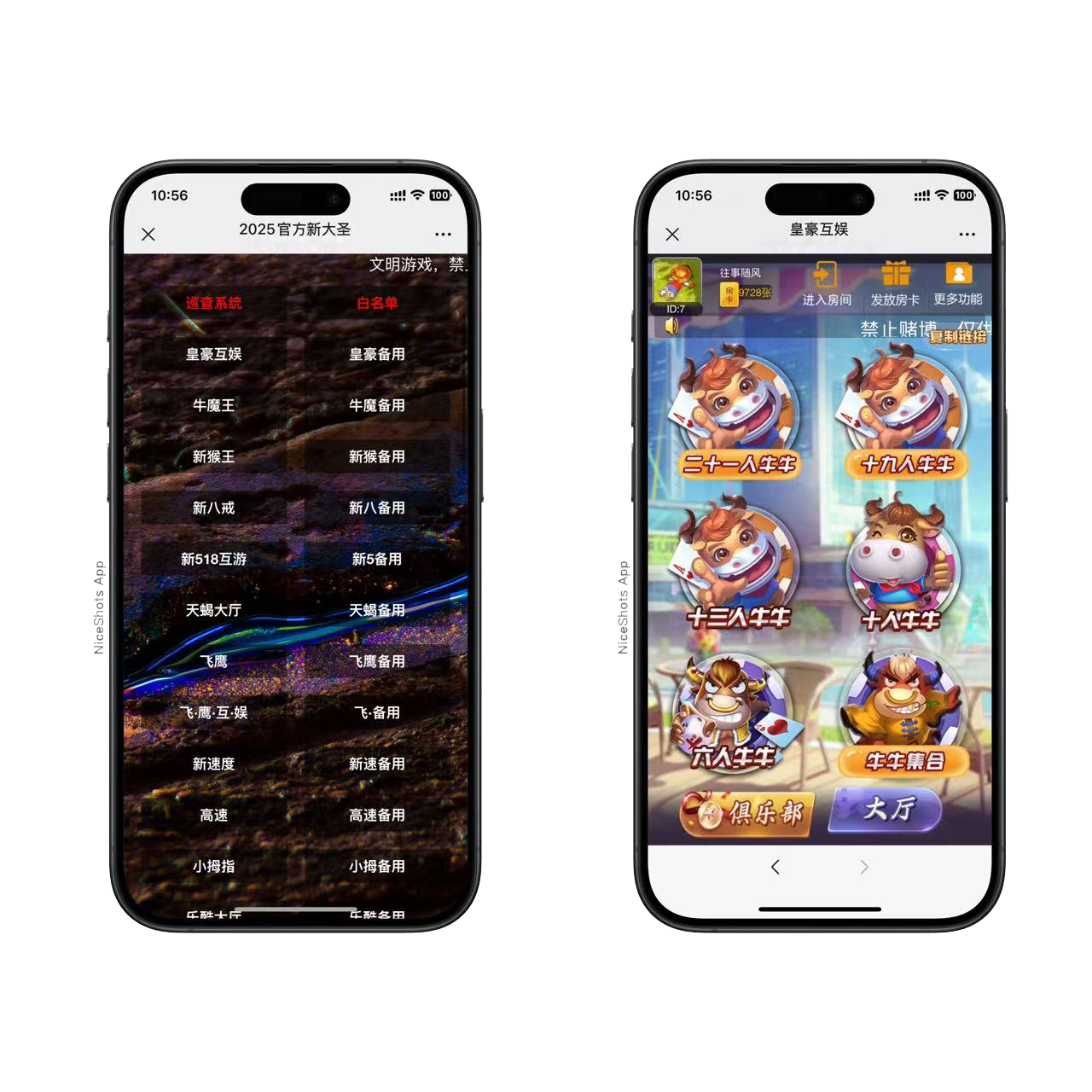 h5棋牌短链接大圣房卡大厅+视频文字双教程-源码交易网