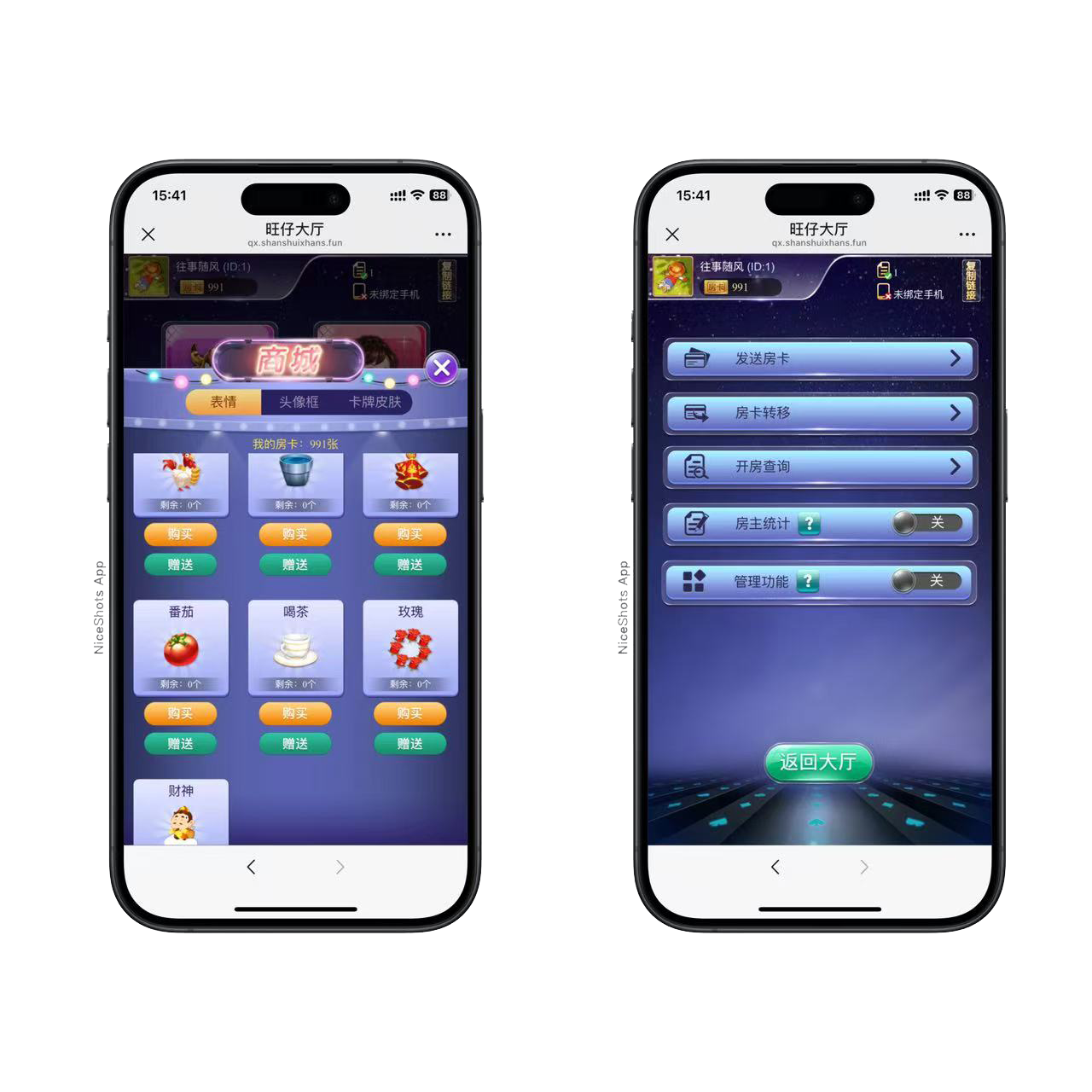 图片[2]-h5棋牌短链接七喜系列房卡大厅+视频文字双教程-源码交易网