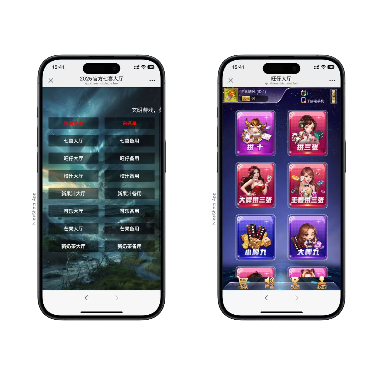 h5棋牌短链接七喜系列房卡大厅+视频文字双教程-源码交易网