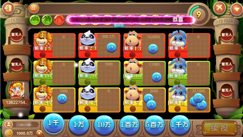 图片[29]-【独家版本】网狐系列指尖电玩最终版-源码交易网