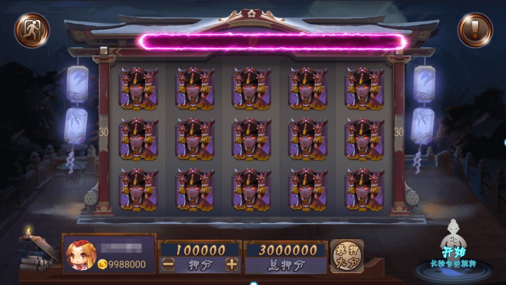 图片[28]-【独家版本】网狐系列指尖电玩最终版-源码交易网