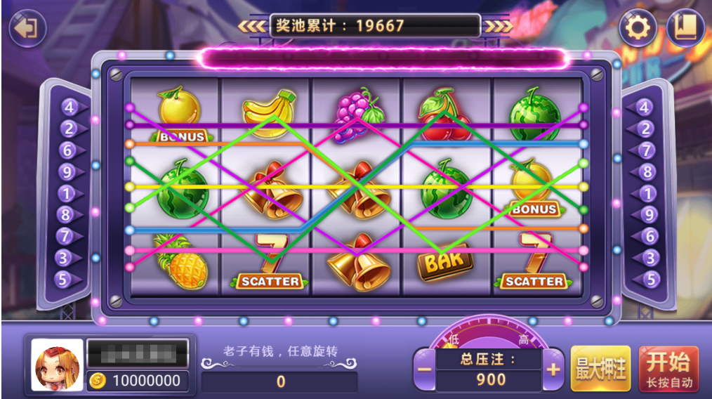 图片[27]-【独家版本】网狐系列指尖电玩最终版-源码交易网