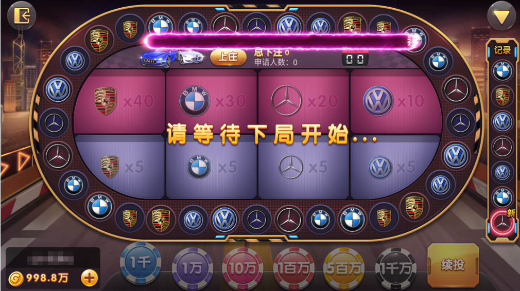 图片[24]-【独家版本】网狐系列指尖电玩最终版-源码交易网