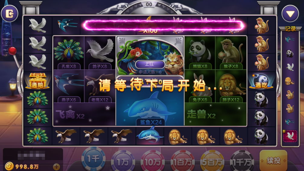 图片[23]-【独家版本】网狐系列指尖电玩最终版-源码交易网