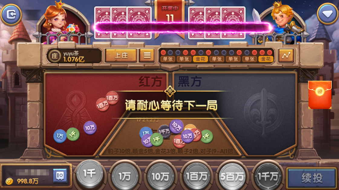 图片[21]-【独家版本】网狐系列指尖电玩最终版-源码交易网