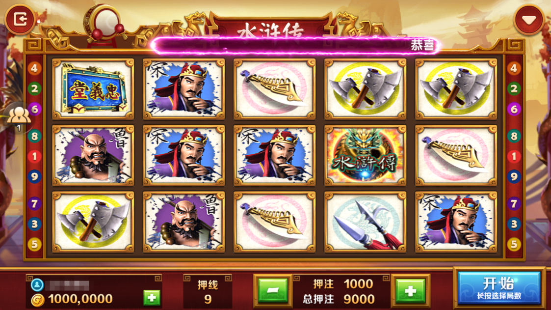 图片[18]-【独家版本】网狐系列指尖电玩最终版-源码交易网