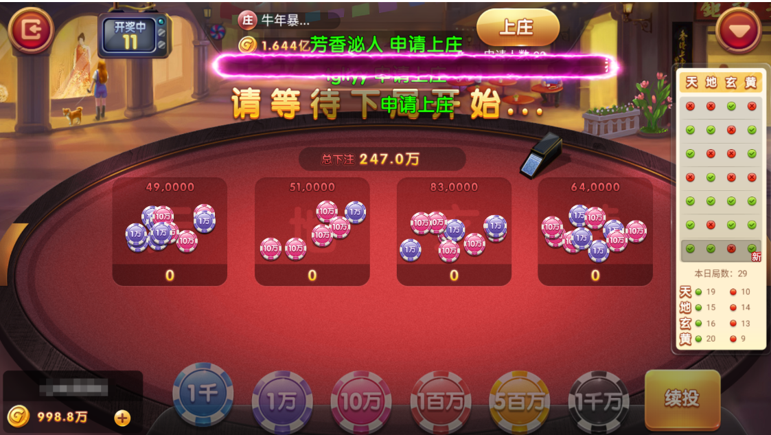 图片[14]-【独家版本】网狐系列指尖电玩最终版-源码交易网