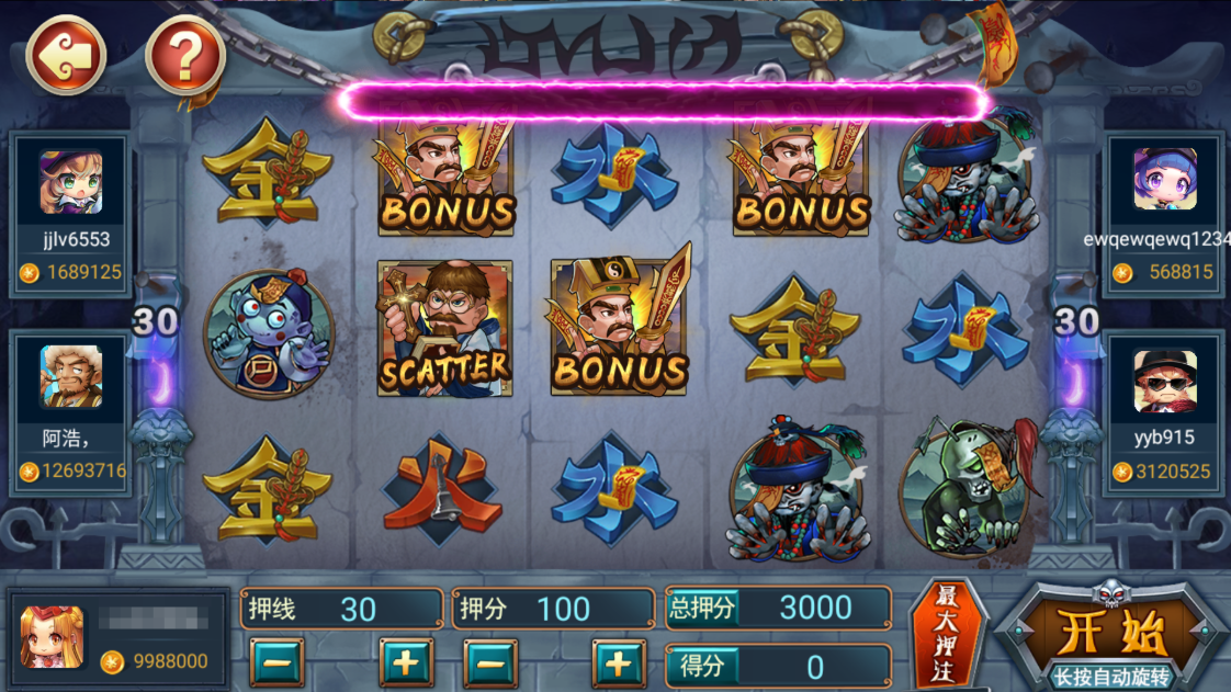 图片[12]-【独家版本】网狐系列指尖电玩最终版-源码交易网