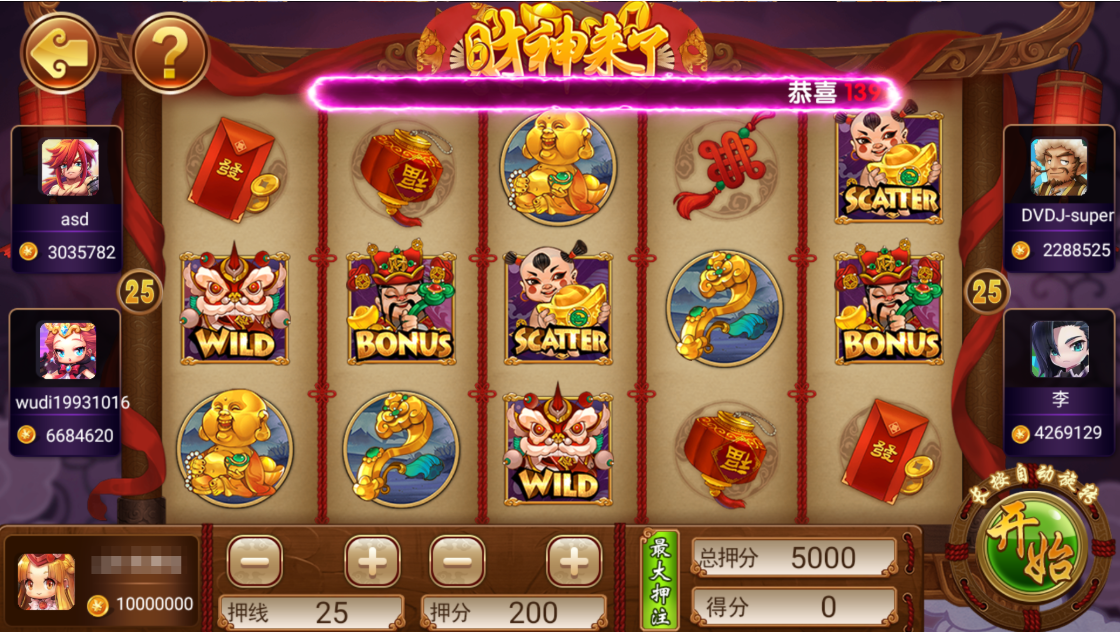 图片[7]-【独家版本】网狐系列指尖电玩最终版-源码交易网