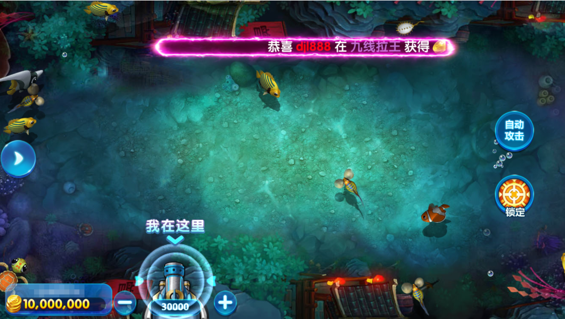 图片[6]-【独家版本】网狐系列指尖电玩最终版-源码交易网