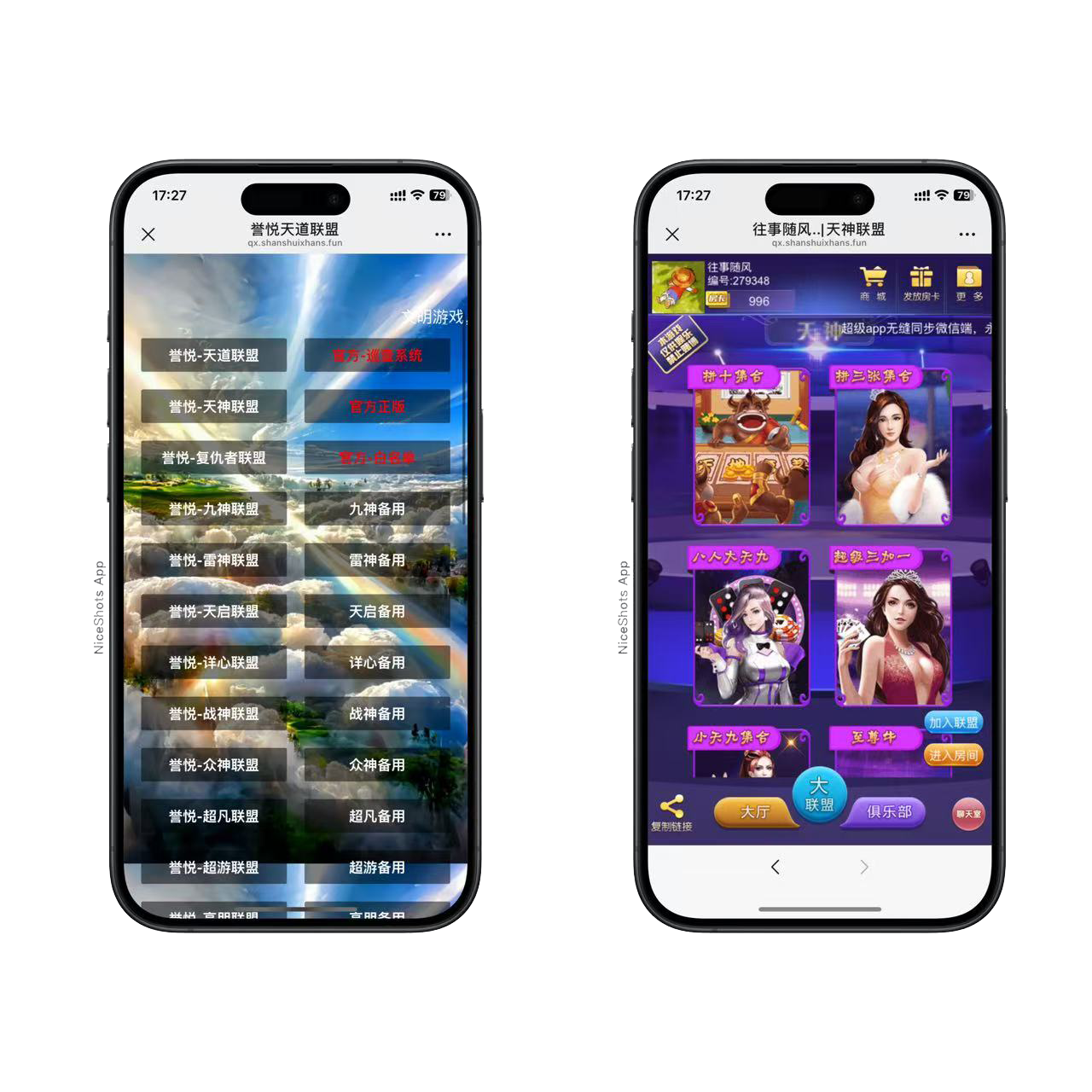 h5棋牌短链接新天道房卡积分大厅+视频文字双教程-源码交易网