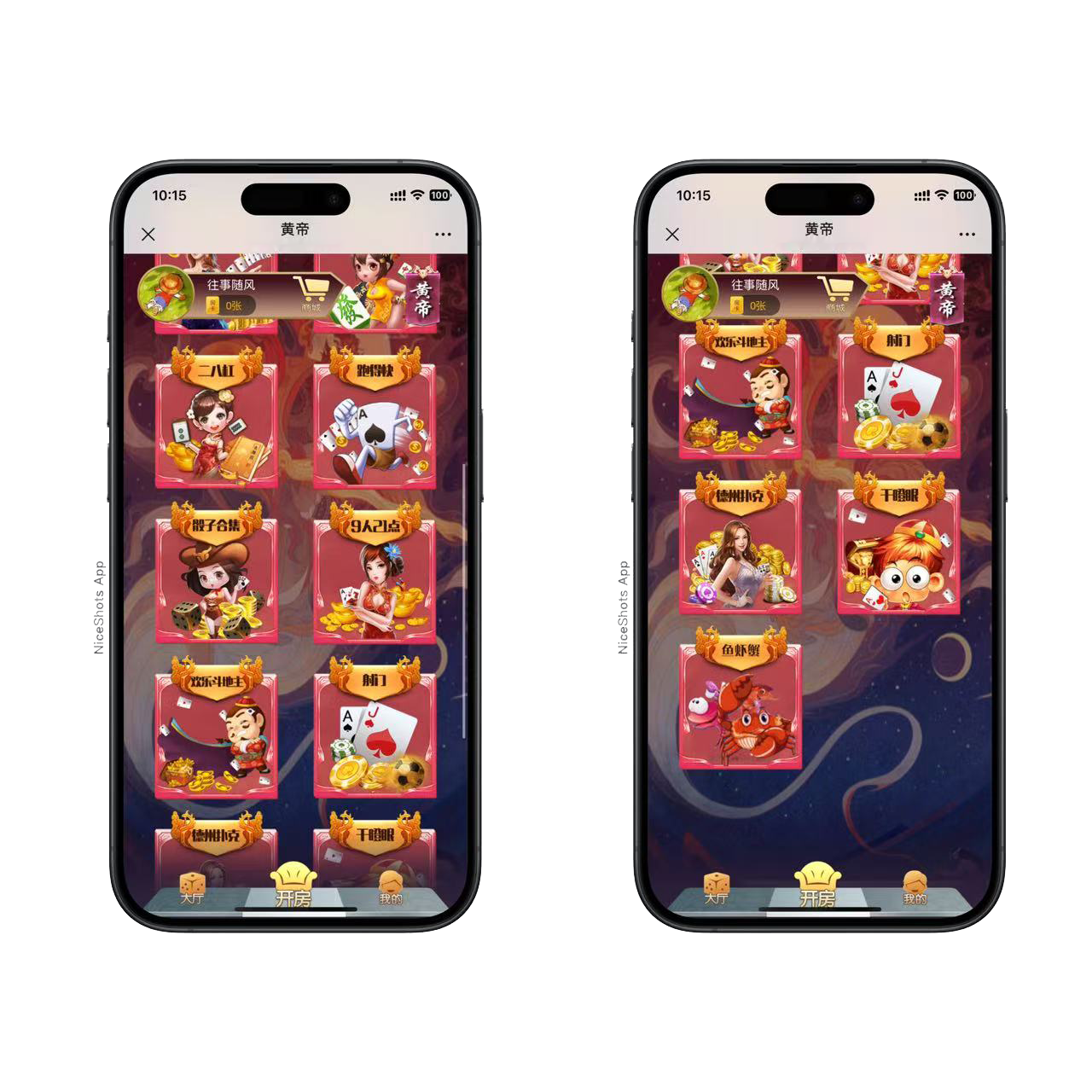 图片[2]-h5棋牌神兽系列短链接新神兽房卡大厅+视频文字双教程-源码交易网