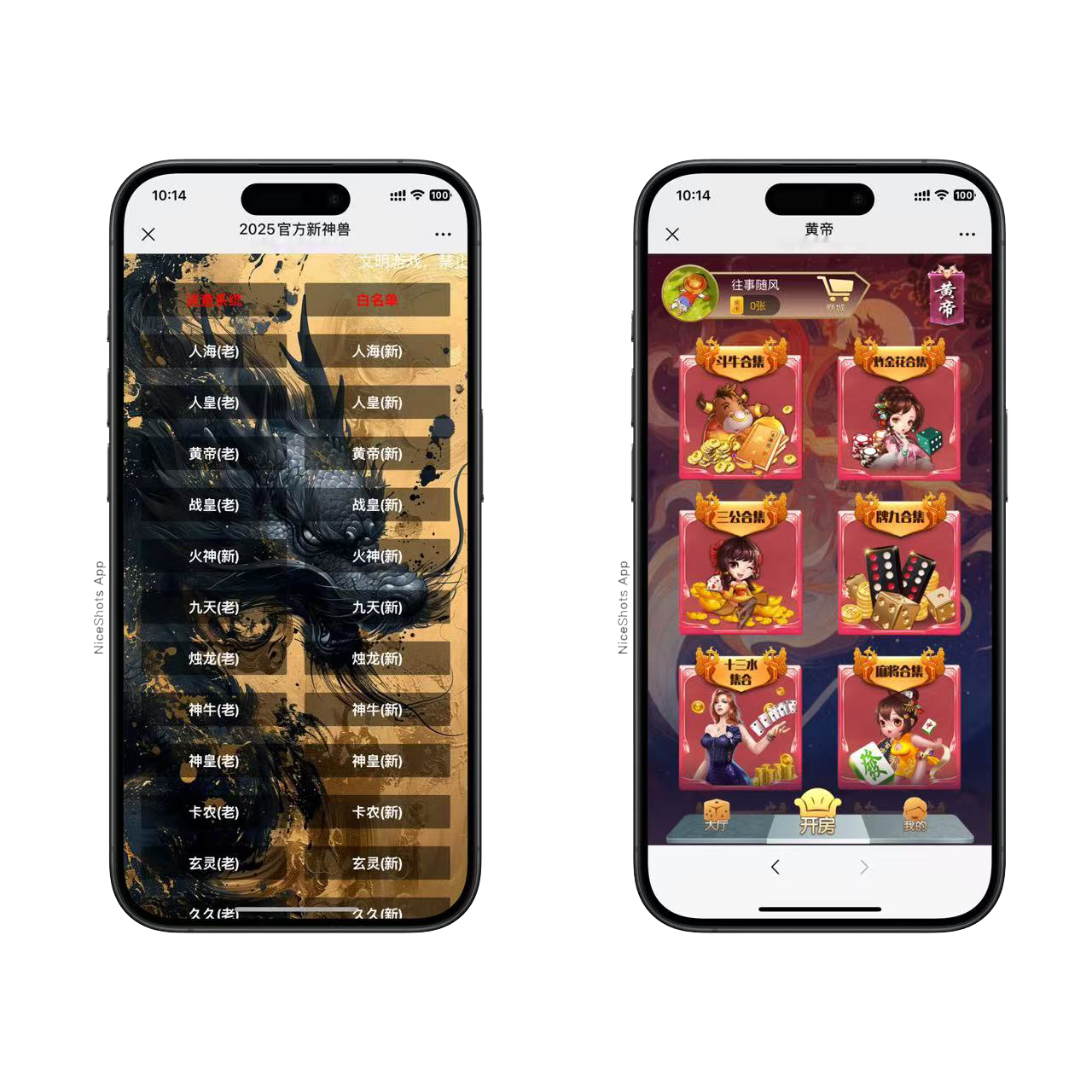 h5棋牌神兽系列短链接新神兽房卡大厅+视频文字双教程-源码交易网