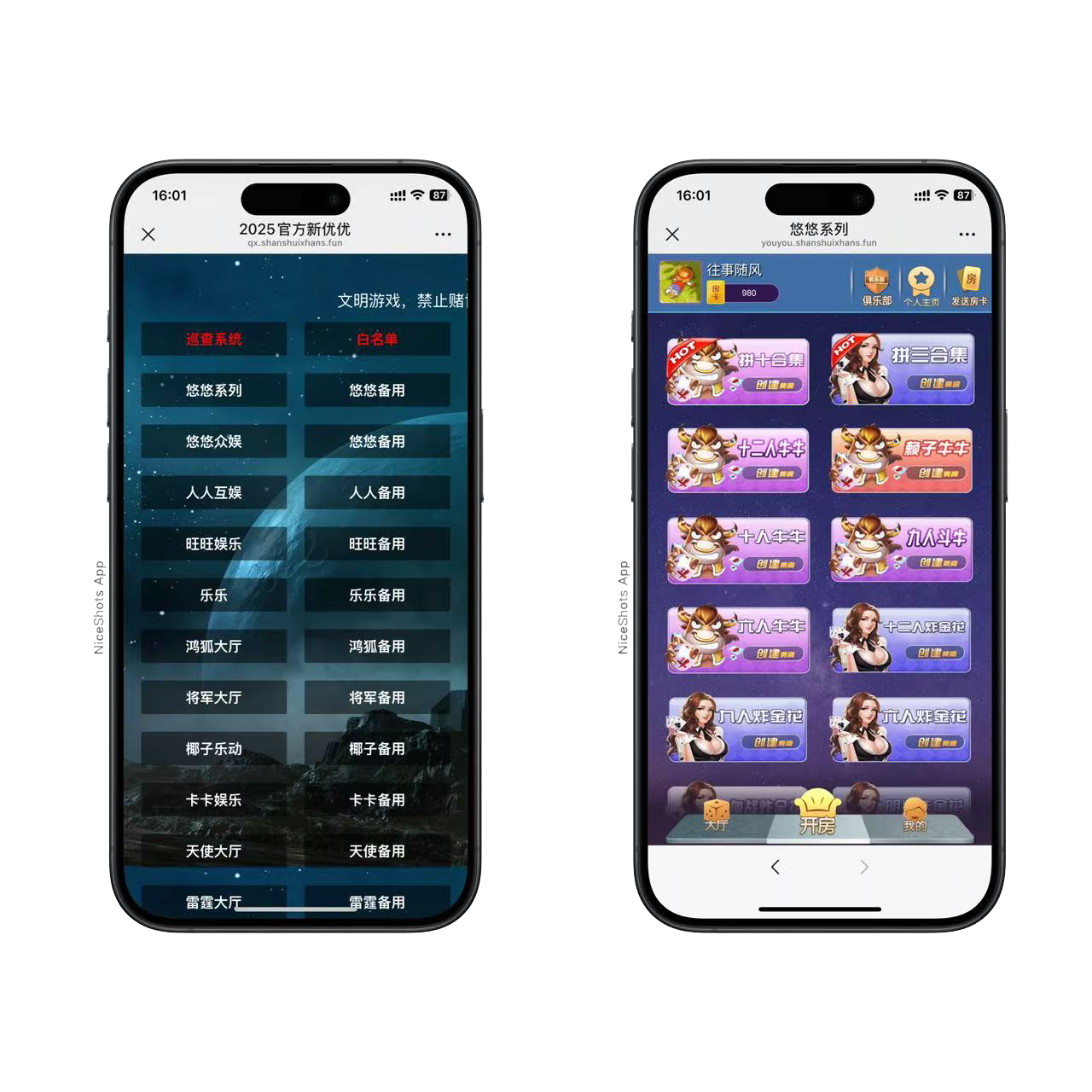 h5棋牌短链接新悠悠系列房卡大厅+视频文字双教程-源码交易网