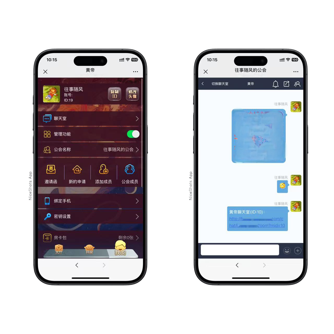 图片[2]-h5棋牌短链接新悠悠系列房卡大厅+视频文字双教程-源码交易网