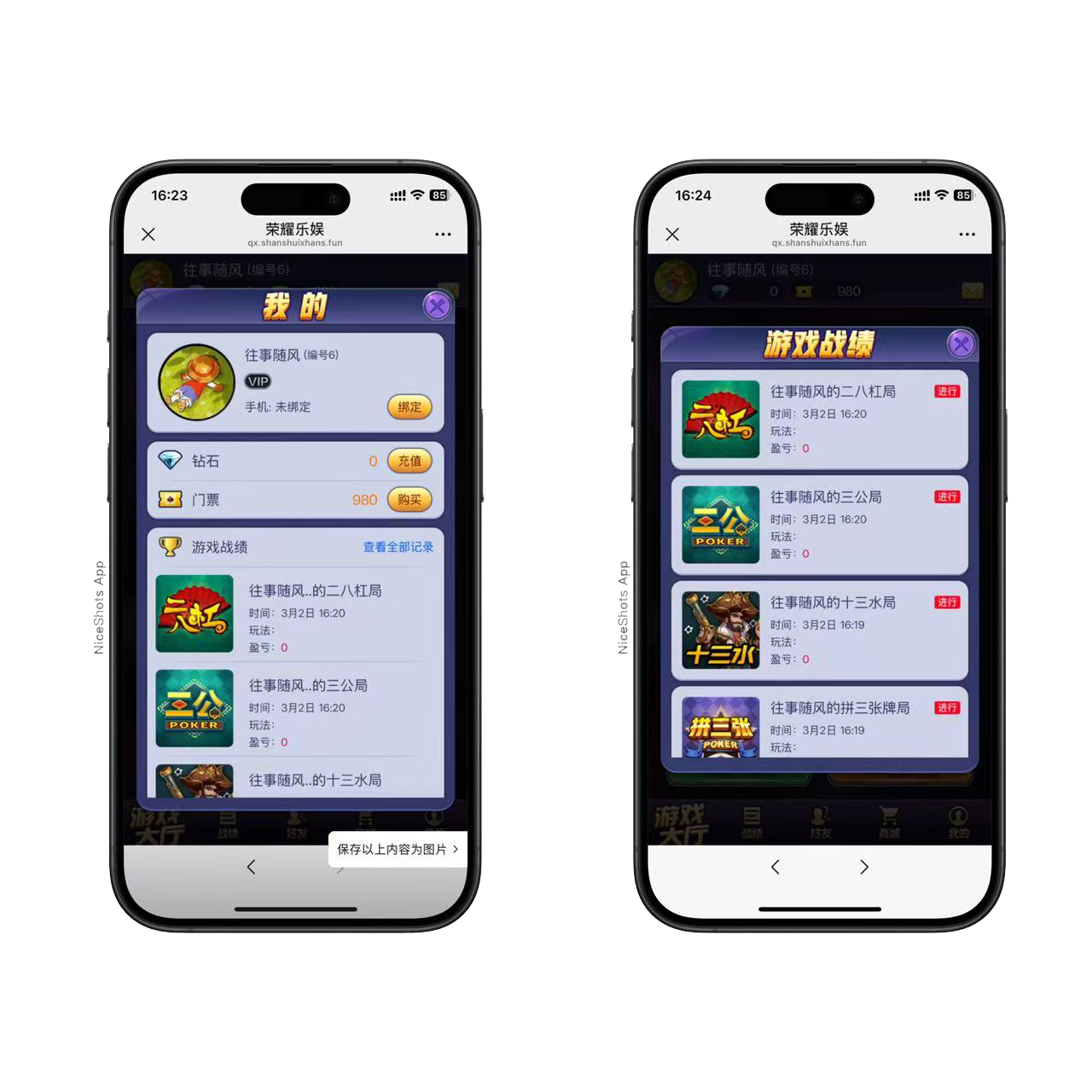 图片[2]-h5棋牌短链接超稳系列房卡大厅+视频文字双教程 十三水可玩-源码交易网