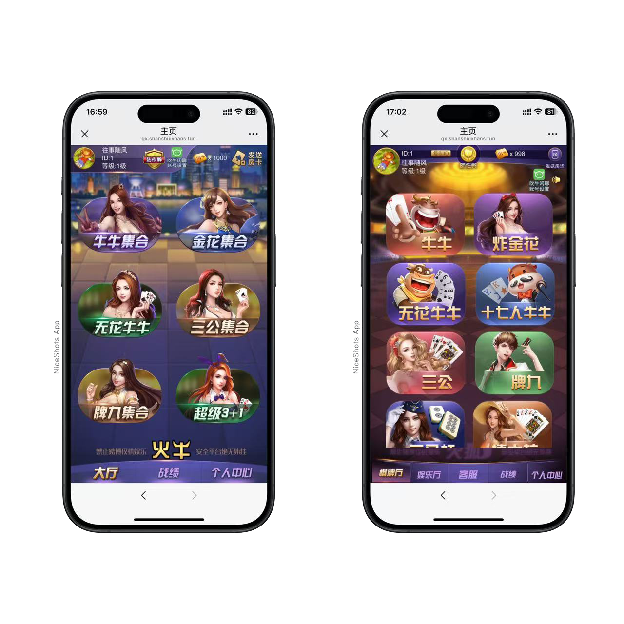 h5棋牌短链接火牛房卡大厅+视频文字双教程-源码交易网