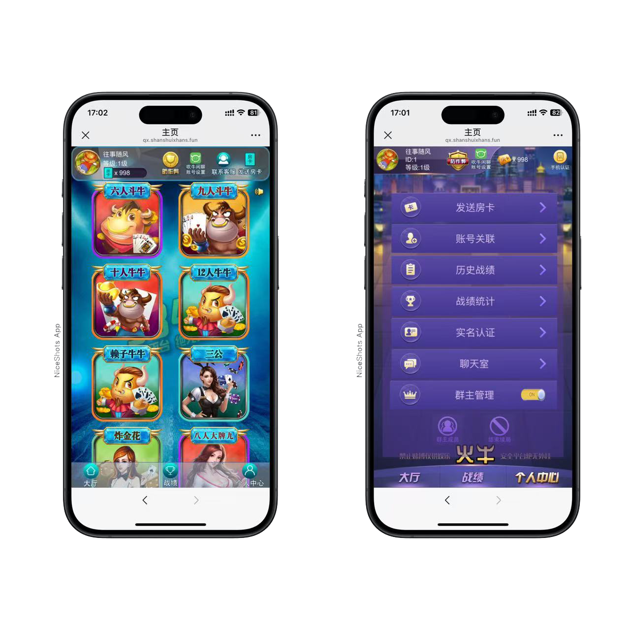 图片[2]-h5棋牌短链接火牛房卡大厅+视频文字双教程-源码交易网