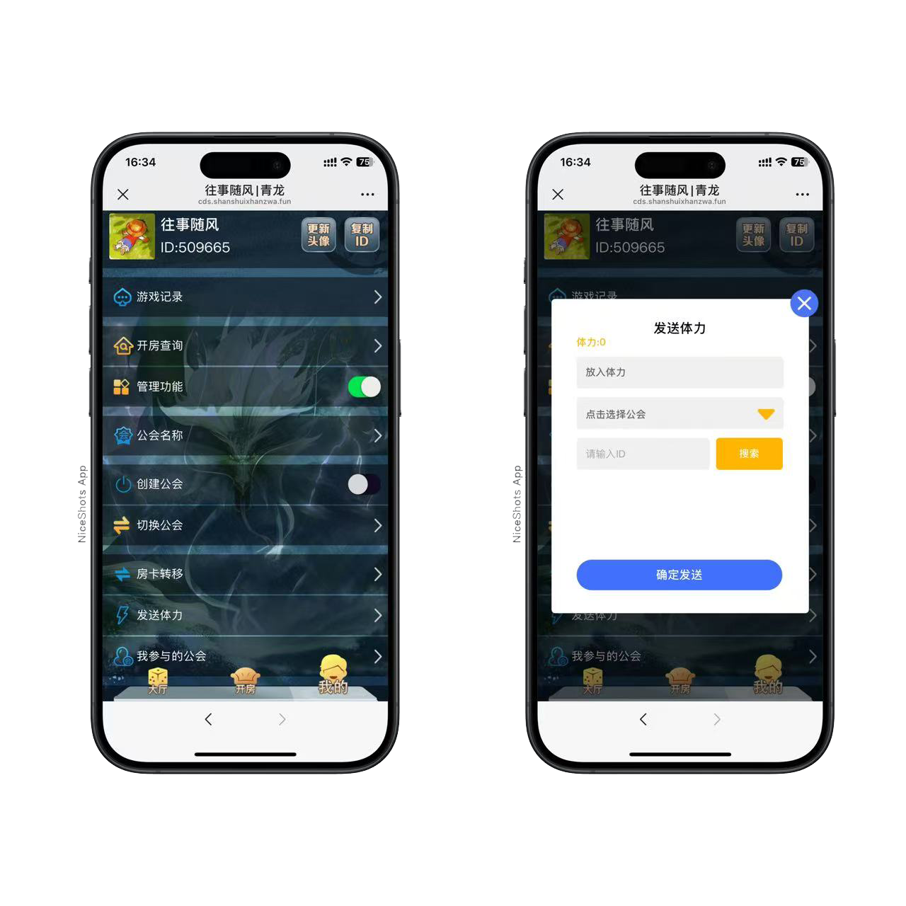 图片[2]-h5棋牌长链接免存储桶神兽积分房卡大厅+视频文字双教程-源码交易网
