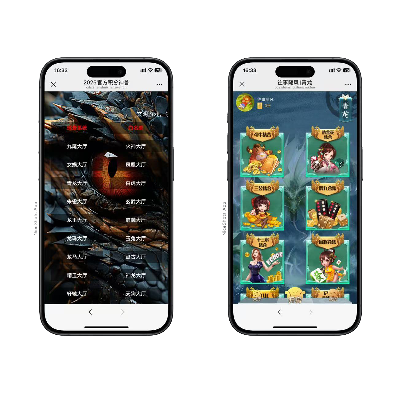 h5棋牌长链接免存储桶神兽积分房卡大厅+视频文字双教程-源码交易网