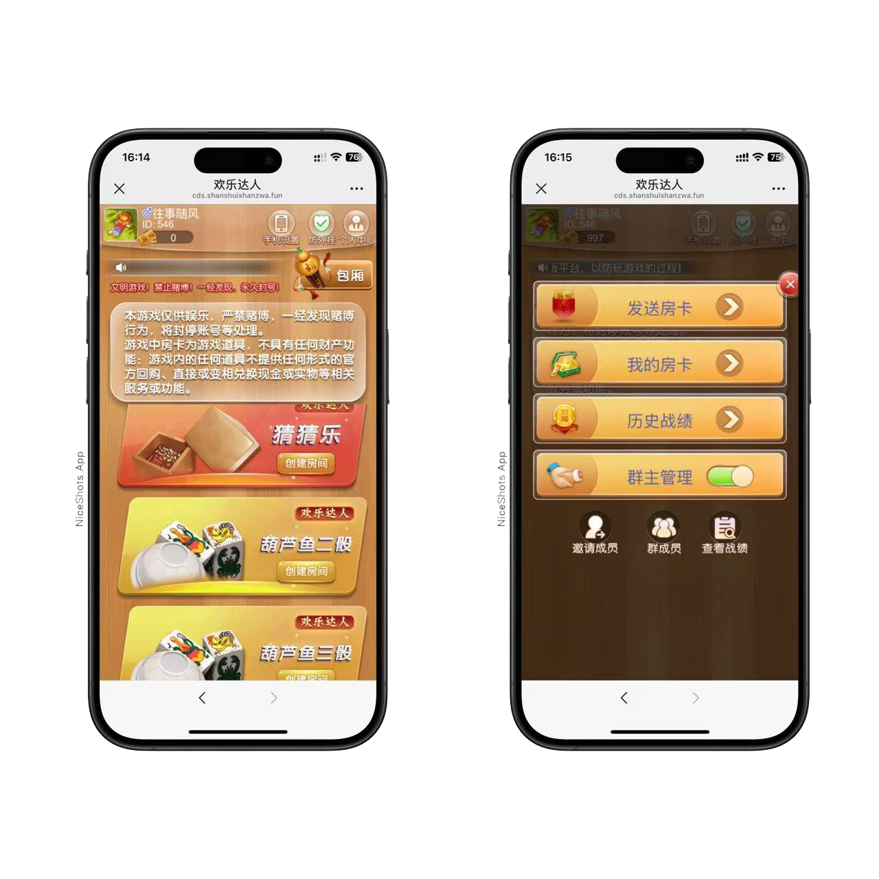 图片[2]-h5棋牌长链接免存储桶欢乐达人房卡大厅+视频文字双教程-源码交易网