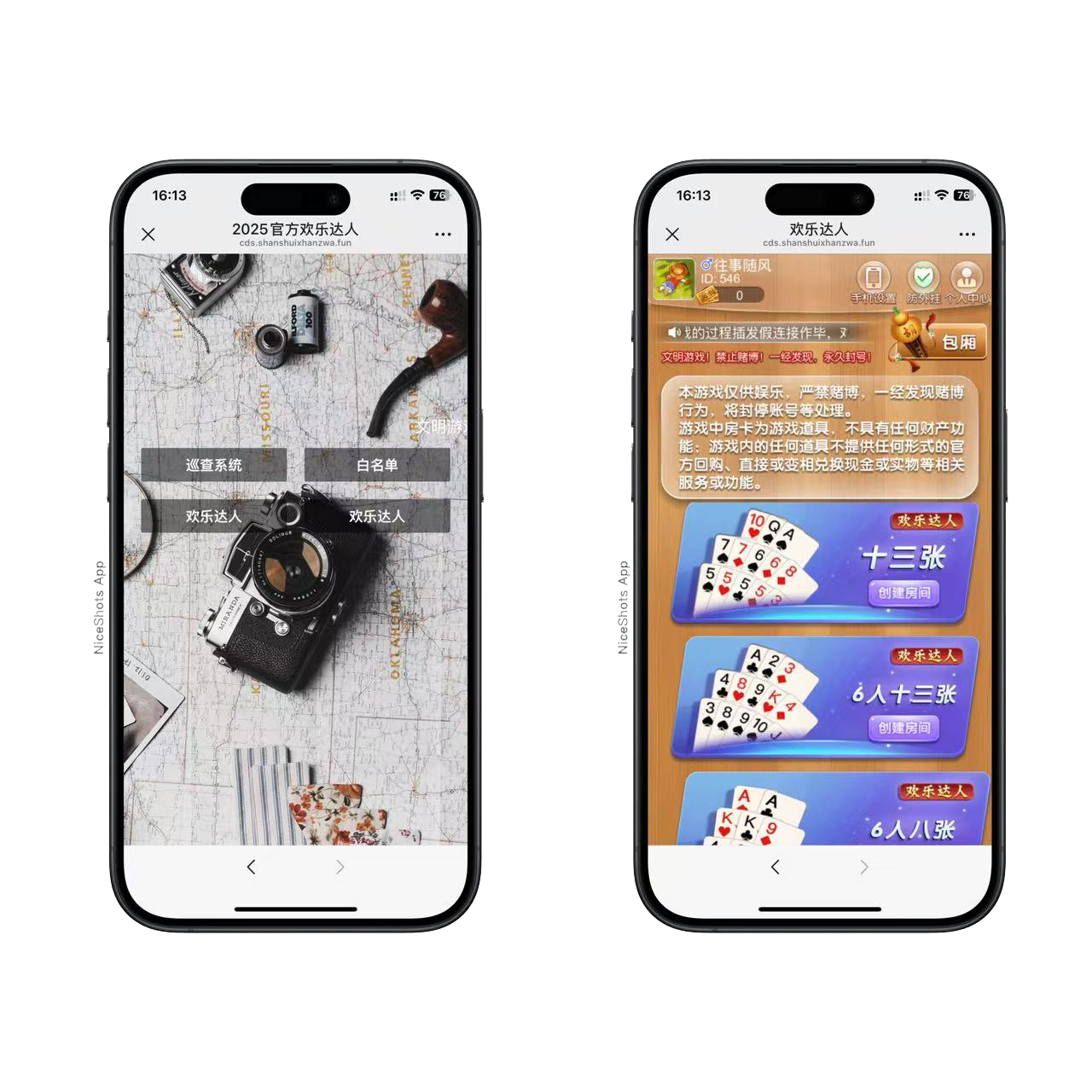 h5棋牌长链接免存储桶欢乐达人房卡大厅+视频文字双教程-源码交易网