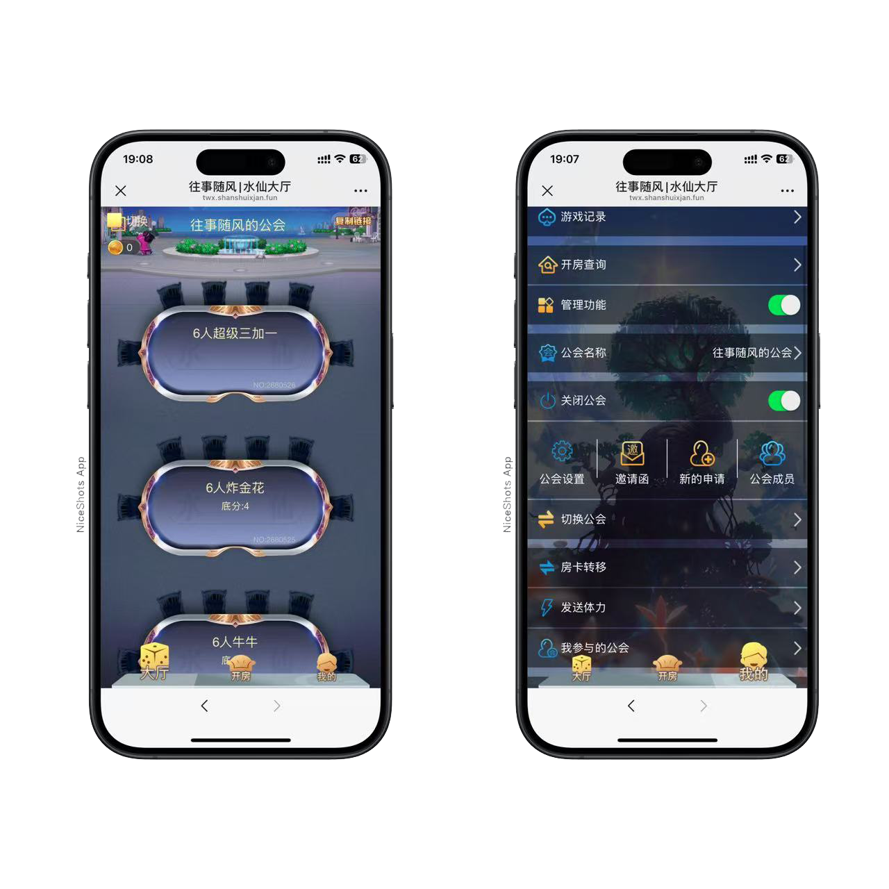 图片[2]-h5棋牌长链接免存储桶天王积分房卡大厅+视频文字双教程-源码交易网