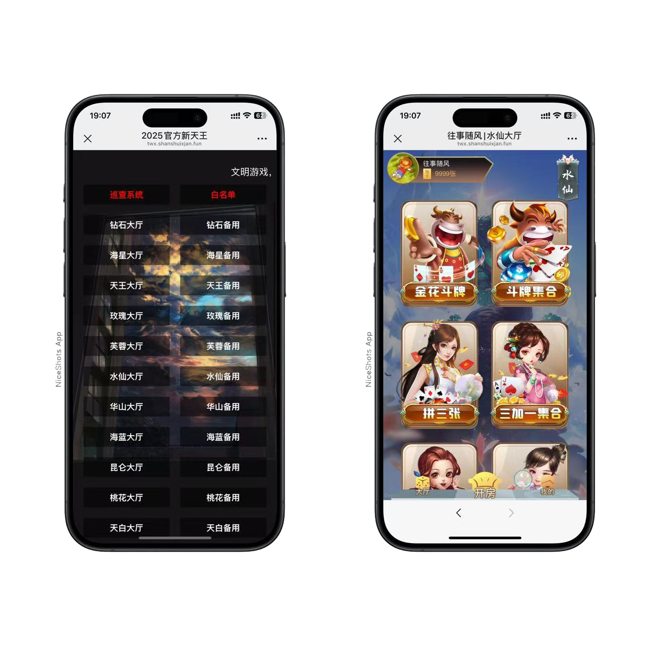 h5棋牌长链接免存储桶天王积分房卡大厅+视频文字双教程-源码交易网