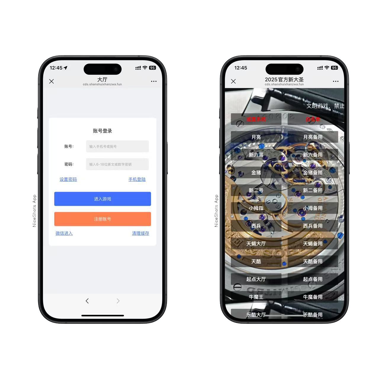 h5棋牌长链接免存储桶大圣房卡大厅+视频文字双教程-源码交易网