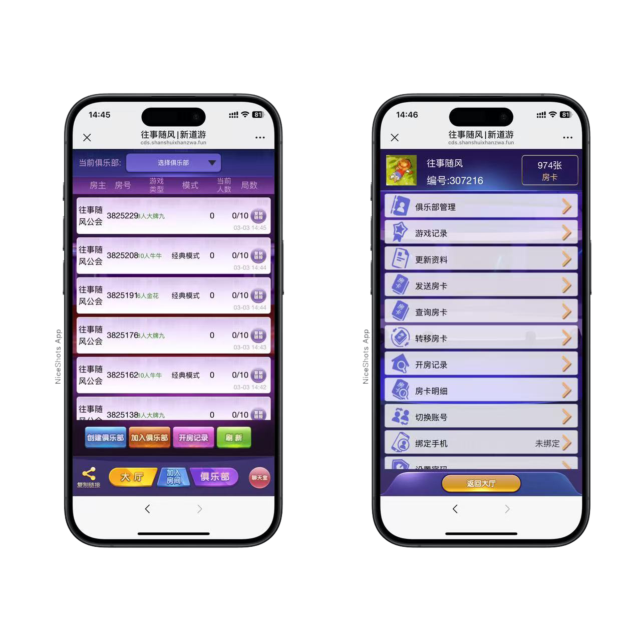 图片[2]-h5棋牌长链接免存储桶道游房卡大厅+视频文字双教程-源码交易网