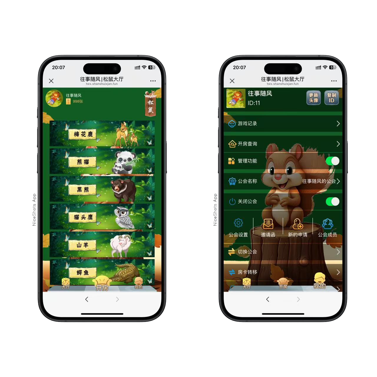 h5棋牌长链接免存储桶松鼠积分房卡大厅+视频文字双教程-源码交易网