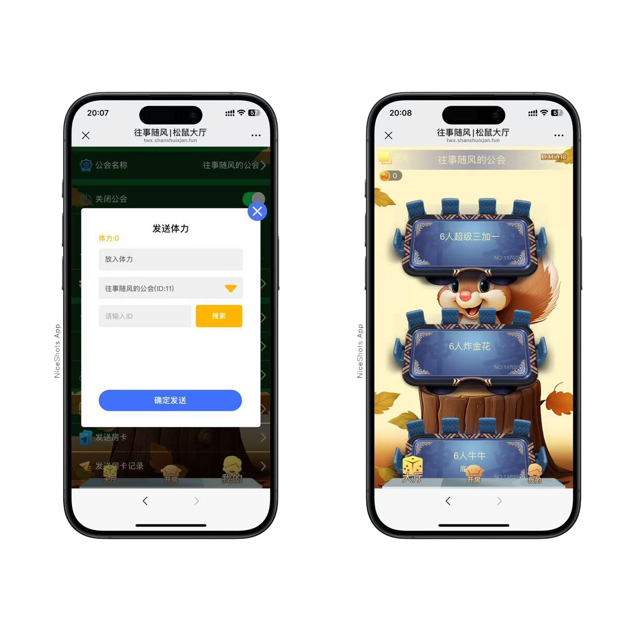 图片[2]-h5棋牌长链接免存储桶松鼠积分房卡大厅+视频文字双教程-源码交易网