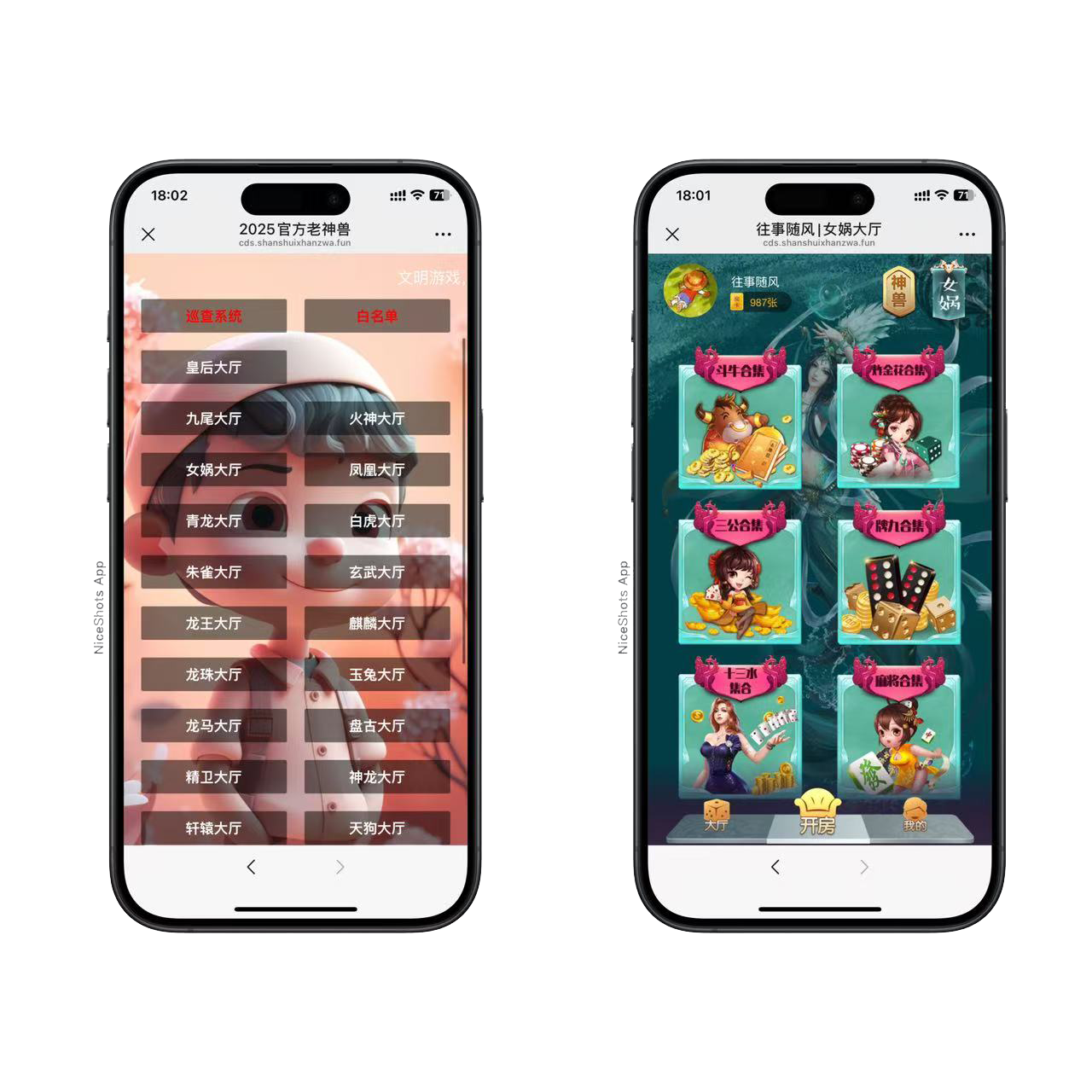 h5棋牌长链接免存储桶老神兽房卡大厅+视频文字双教程-源码交易网