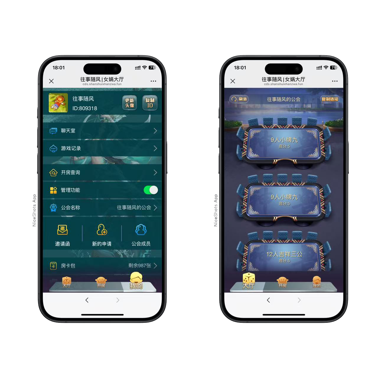 图片[2]-h5棋牌长链接免存储桶老神兽房卡大厅+视频文字双教程-源码交易网