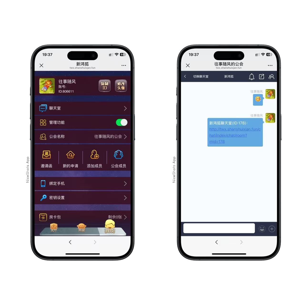 图片[2]-h5棋牌长链接免存储桶新神兽房卡大厅+视频文字双教程-源码交易网