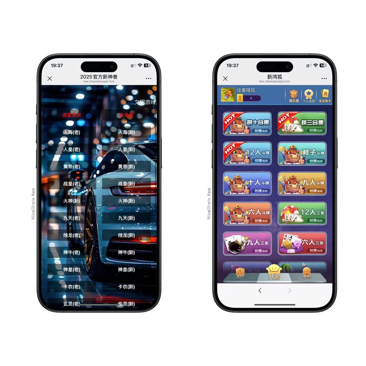 h5棋牌长链接免存储桶新神兽房卡大厅+视频文字双教程-源码交易网