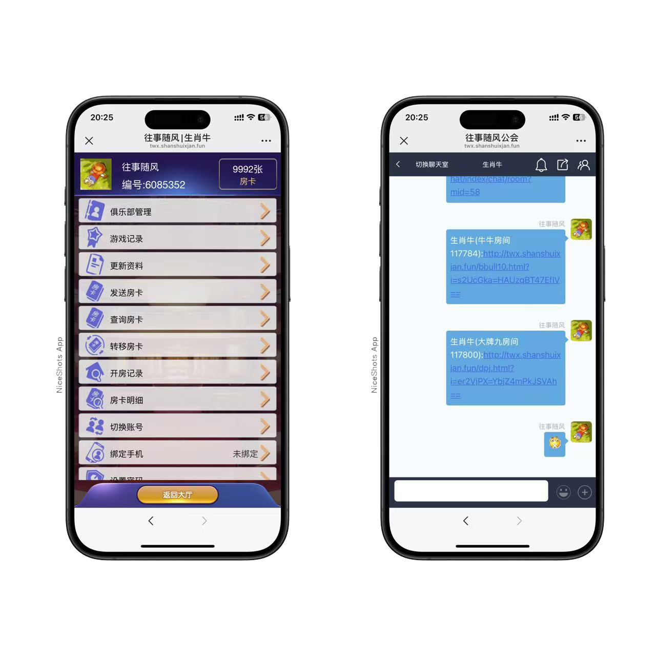 图片[2]-h5棋牌长链接免存储桶生肖道游房卡大厅+视频文字双教程-源码交易网