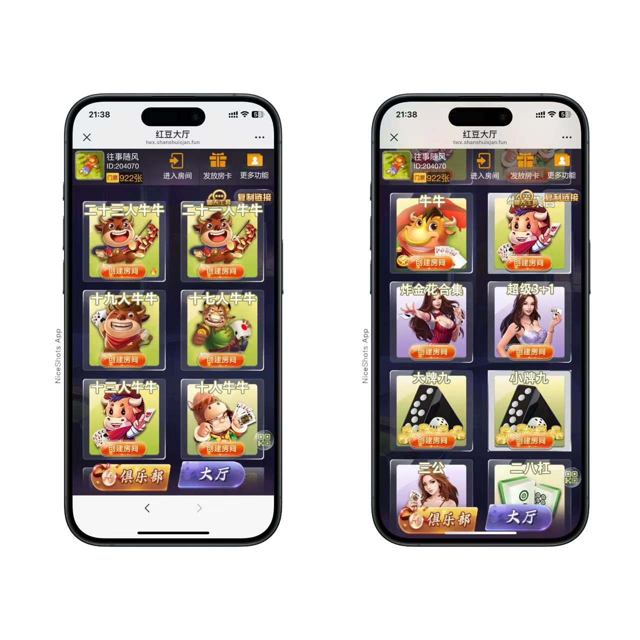 h5棋牌新大圣系列红豆房卡大厅+视频文字双教程-源码交易网