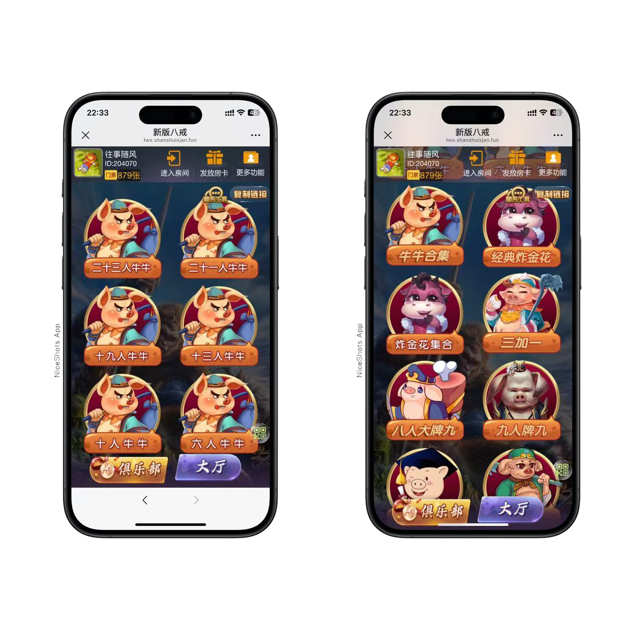 h5棋牌新大圣系列八戒房卡大厅+视频文字双教程-源码交易网